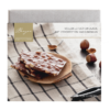 Vollmilchschokolade mit gehackten Haselnüssen, Confiserie Berger